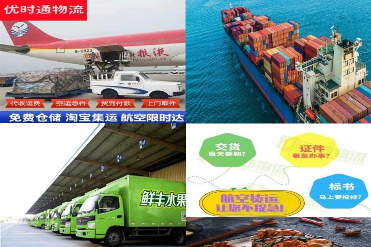 纳雍到葡萄牙航空货运公司-纳雍到葡萄牙物流专线