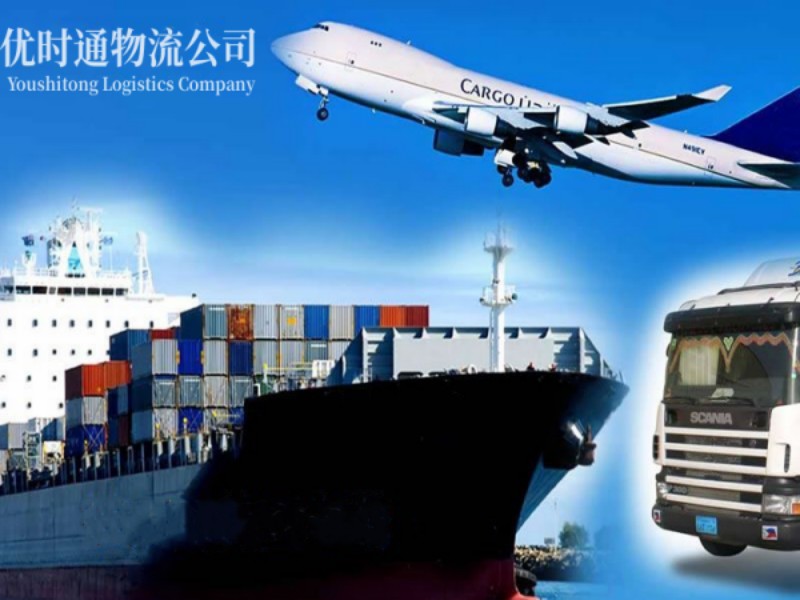 纳雍到葡萄牙空运锂电池注意事项